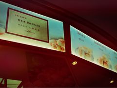 -王宝和酒家(黄浦店)