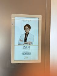 -杭州美莱医疗美容医院