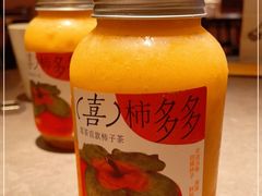 -喜茶(北京五棵松华熙店)