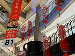 -天虹购物中心(石路店)