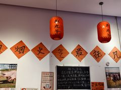 -荆九爷爆炒桥头三嫩(夫子庙店)