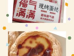 -麦香人家(金桥路店)