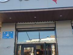 门面-福利来酒店(泺源大街店)