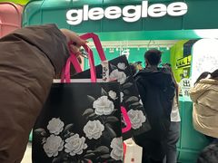 -gleeglee乐溢亦茶(合生汇店)