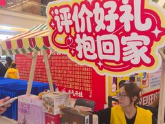 -红星美凯龙北京至尊MALL(东四环中路店)