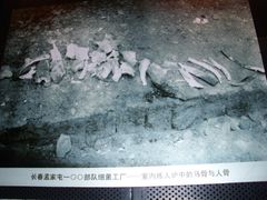 -沈阳“九·一八”历史博物馆