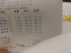 -好一朵茉莉花(老门东店)