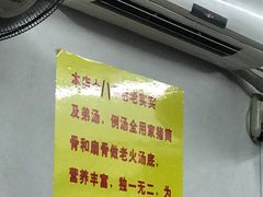 -阳江河堤老牌曾记美食