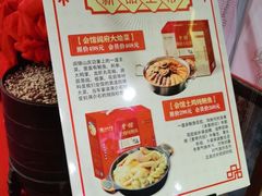 -山西会馆·晋菜·晋商宴·牌匾博物馆(胜利东街店)