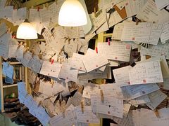 -邊城書店
