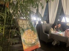 -谭记旺品(小谭山店)