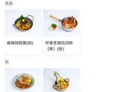 -La Terre乐田(万象城店)