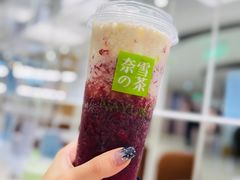 -奈雪的茶(新天地广场PRO店)