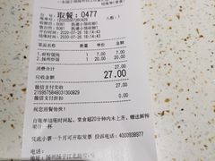 -东园小馆·早茶·淮扬小炒(印象汇店)