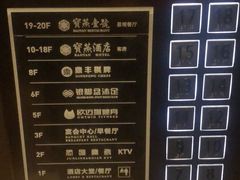 -宝燕壹号景观餐厅(龙盛国际商业广场店)