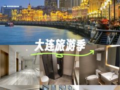 -全季酒店(大连星海公园店)