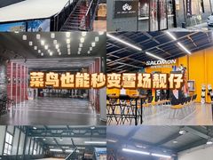 -SHOW 滑雪场(上海国金店)