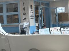 -吴山山·椰子酸奶(天河南店)