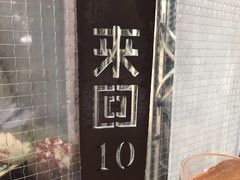 -来回·咖啡(天河南店)