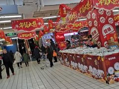 -青岛利群四方购物广场