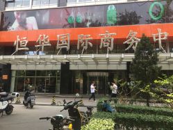 -北京七彩云南翡翠珠宝旗舰店(月坛店)