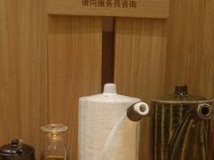 -和幸(春熙路群光广场店)