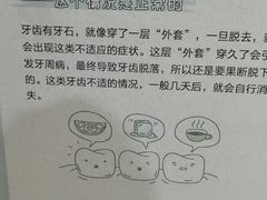 -圣呗口腔·舒适化种植牙·矫正中心(广州总院)