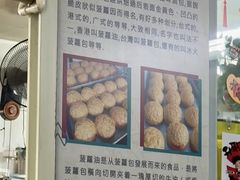 -渔记茶餐厅(渔村店)