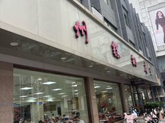-常州糕团店(北大街新世纪商城店)