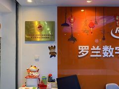 -罗兰数字音乐教育(居然之家丽泽店)