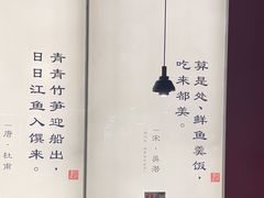 -和府捞面(天美杉杉奥特莱斯店)