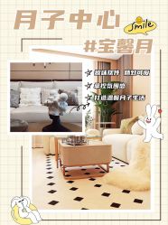 -宝馨月月子中心(友谊医院店)