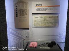 -烟台市博物馆