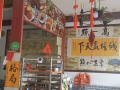 -高一点·徽味酥饼王·黄山烧饼