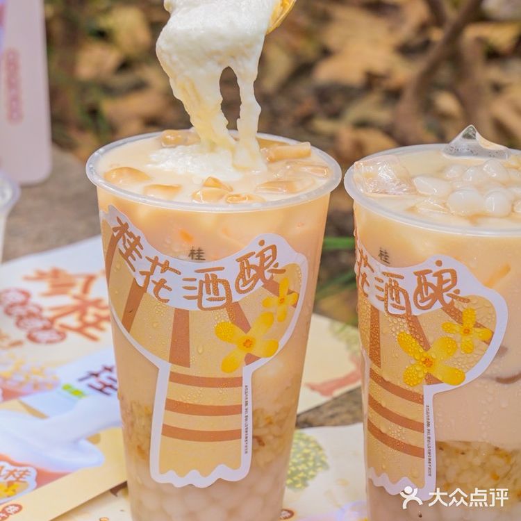 桂花酒酿 -独属于秋天的味道 | 桂源铺秋日新品超治愈