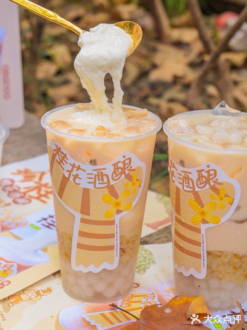 桂花酒酿 -独属于秋天的味道 | 桂源铺秋日新品超治愈