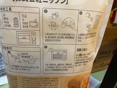-山姆会员商店(邻瑞广场店)