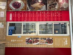 -王家沙点心店(万航渡路店)