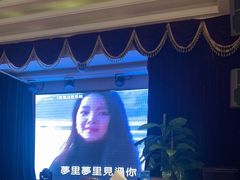 -邓丽君音乐主题餐厅