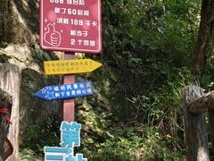-秦岭终南山世界地质公园翠华山景区