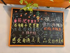 -9号小厨师(端平桥店)