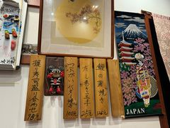 -樱の花亭日本料理店