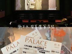 -百丽宫影城(CGS激光苏宁广场店)