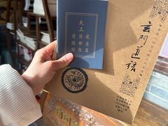 -万寿八仙宫