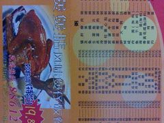 -煲煲掂风味煲仔饭餐厅(西区店)