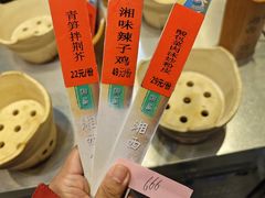 -湘西小馆(滨河路店)