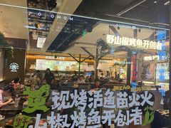 -中贸广场