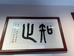 -李叔同故居纪念馆