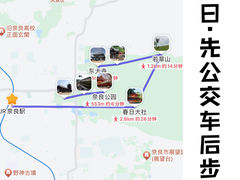 -奈良公园