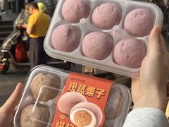 -墨茉点心局(国金街店)